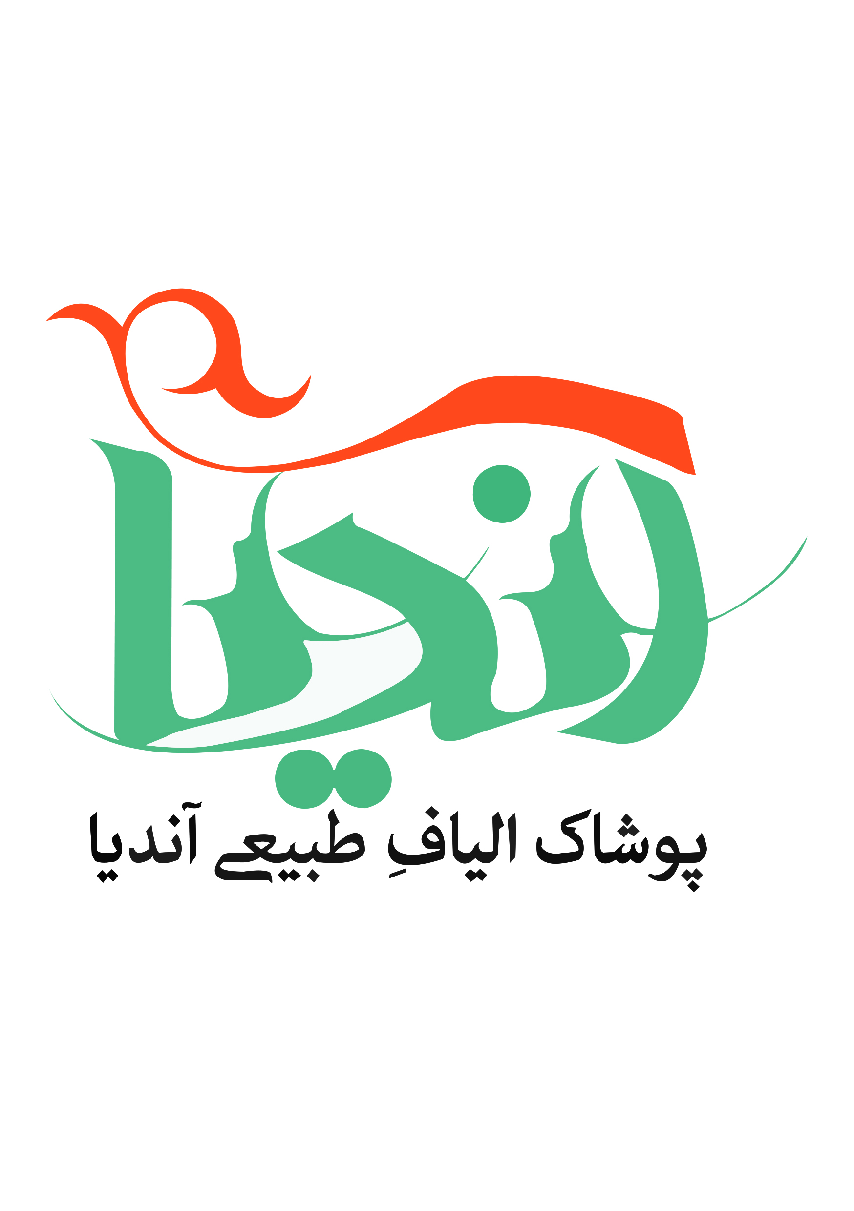 رادمان مشکی سایز 2